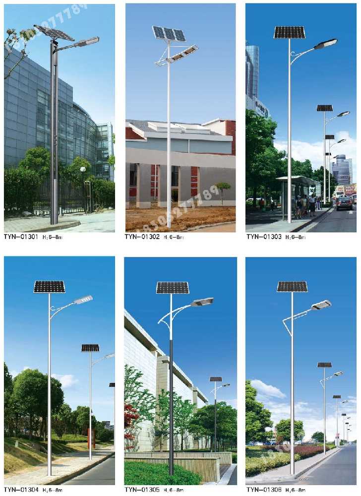 凤凰县市政道路太阳能路灯